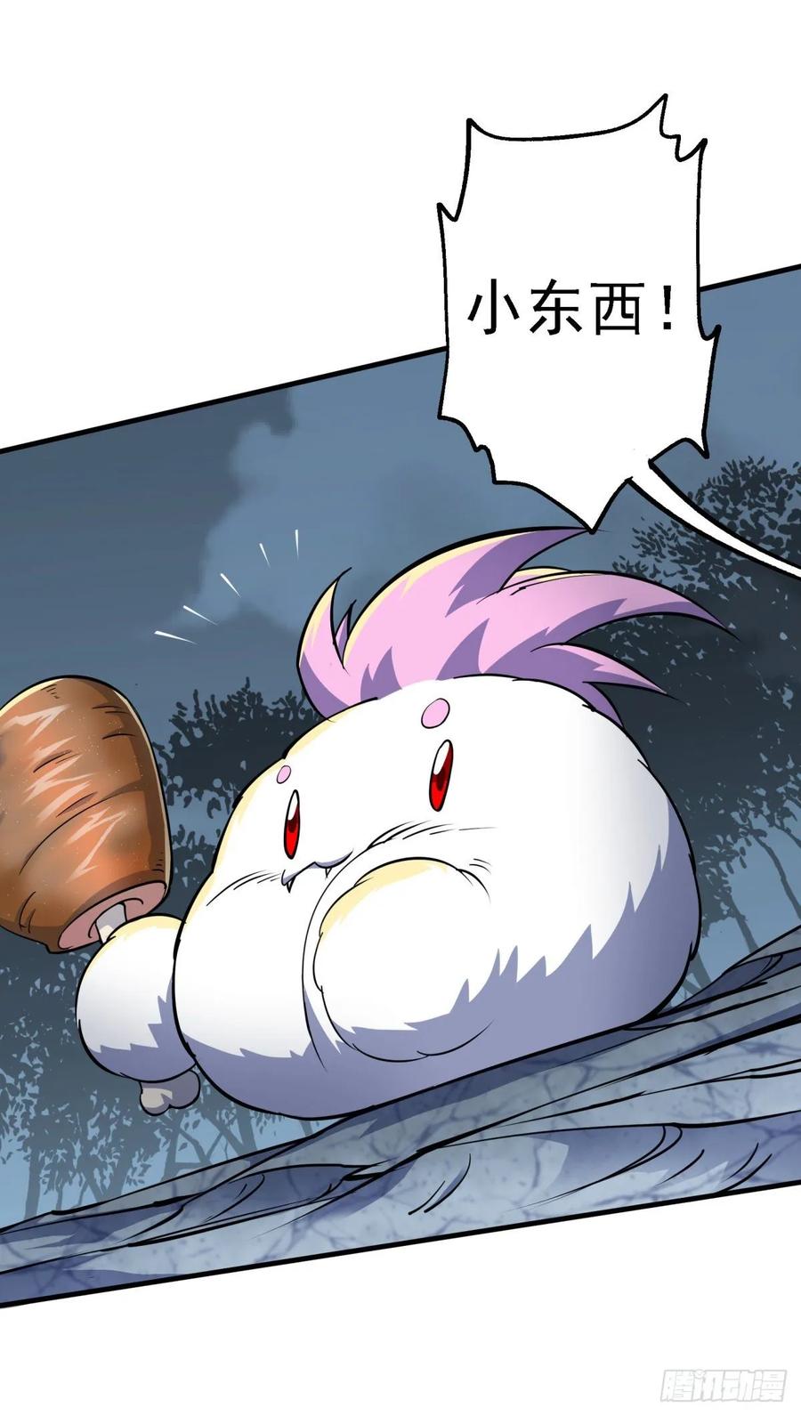 218谁给谁交代14