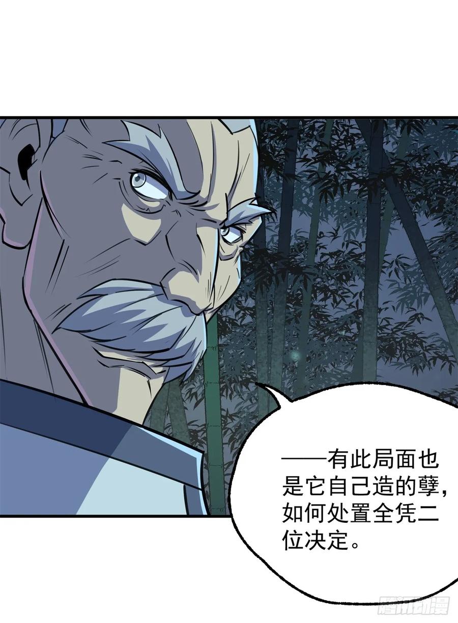 198狩人之路11