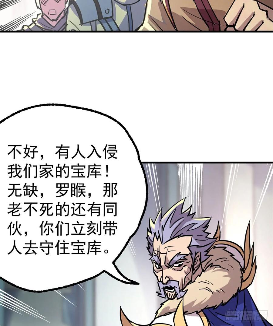 181特殊的贺礼46