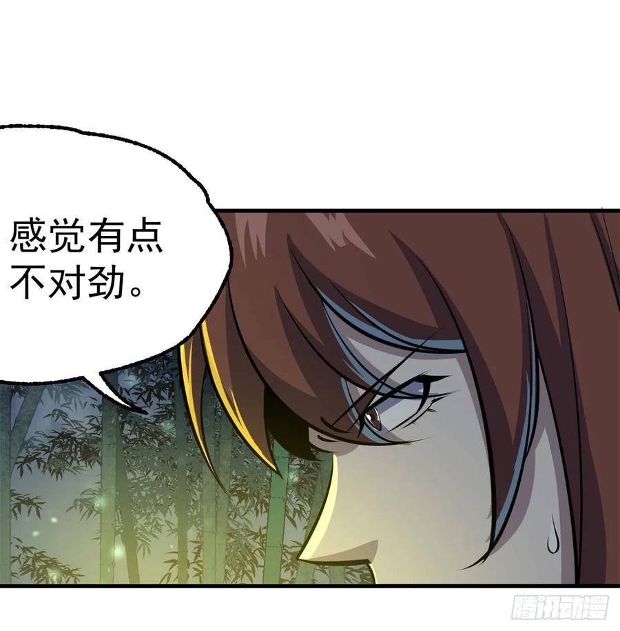 191雾隐蛇33