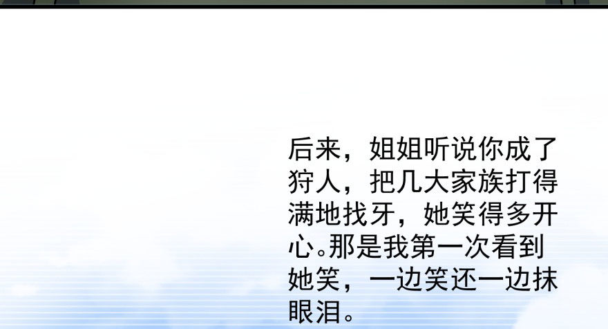 065香消玉殒132
