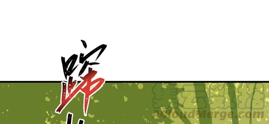 113地宫坍塌115