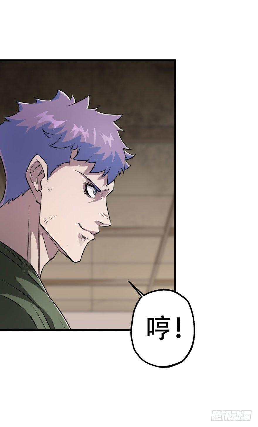 019教你做人29