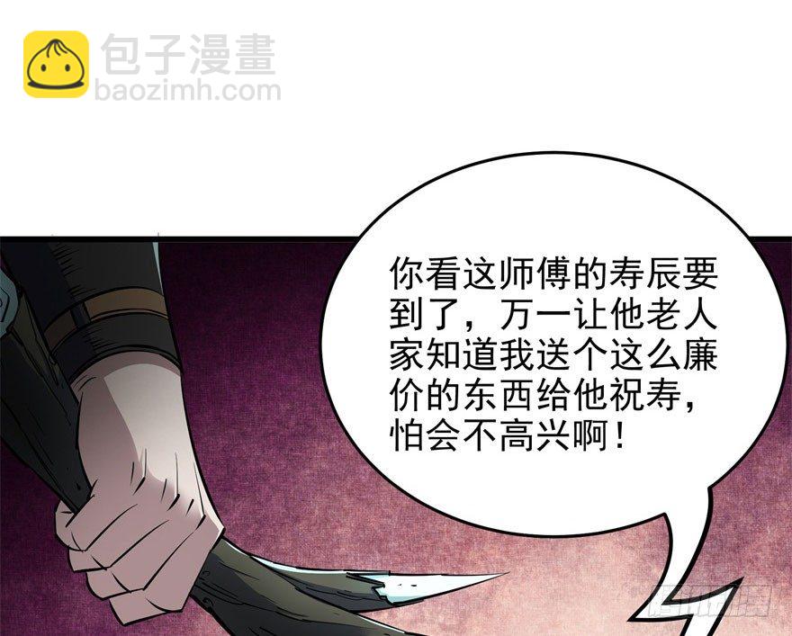 033强抢8