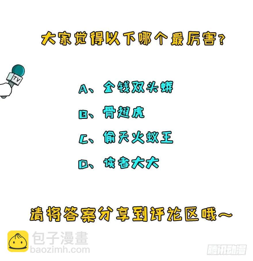 092斗兽136