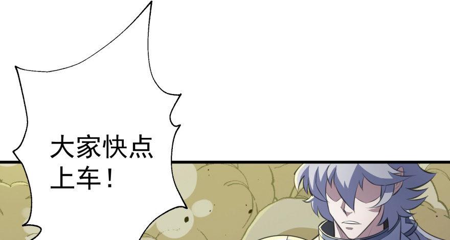 081逃离洛河83