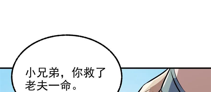 091海悦府31