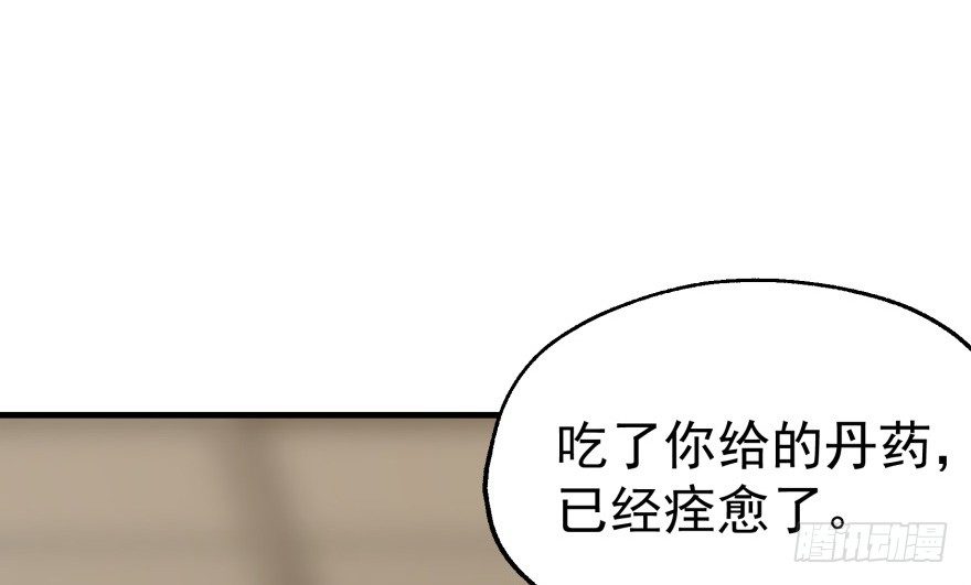 072对策135