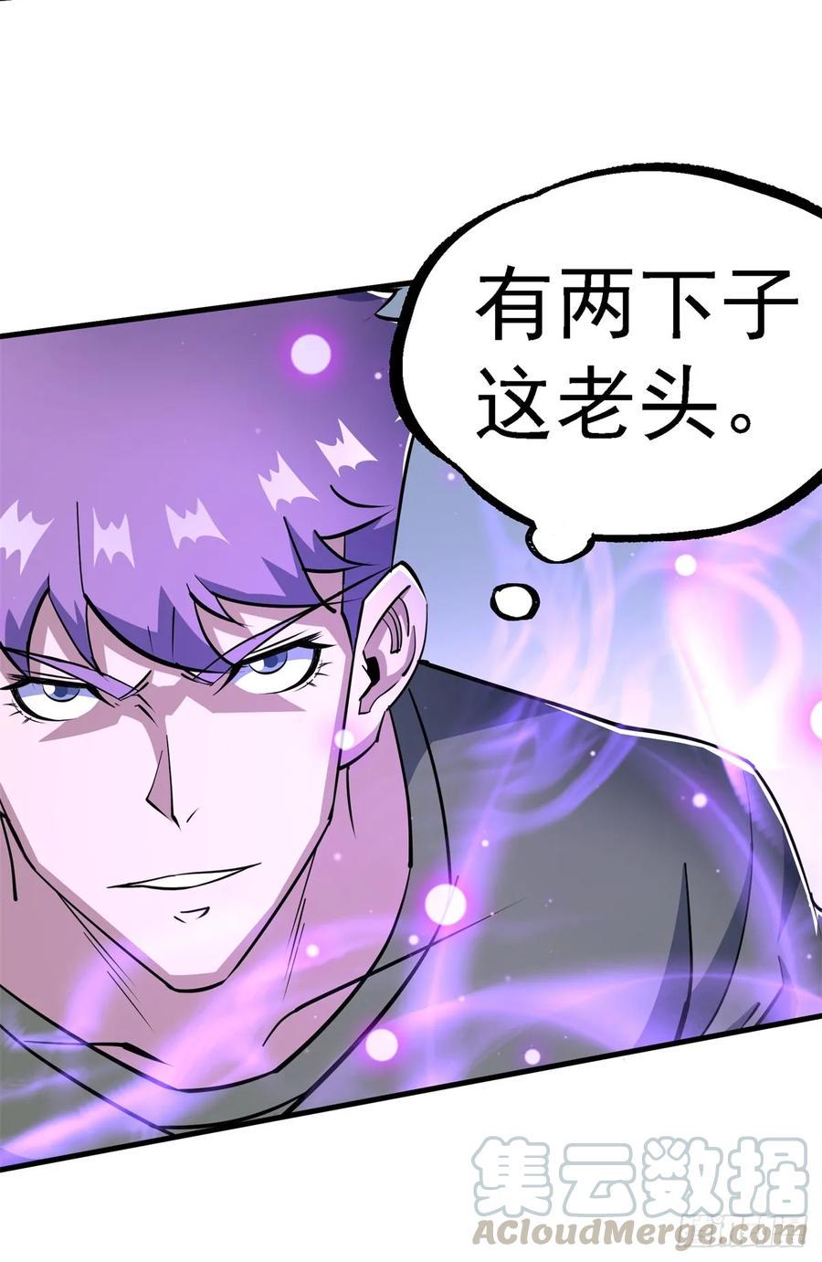 208暗中窥视21