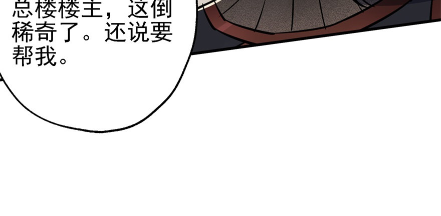 051蒋朝礼17