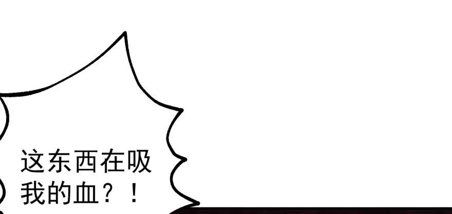 132真正的魂器112