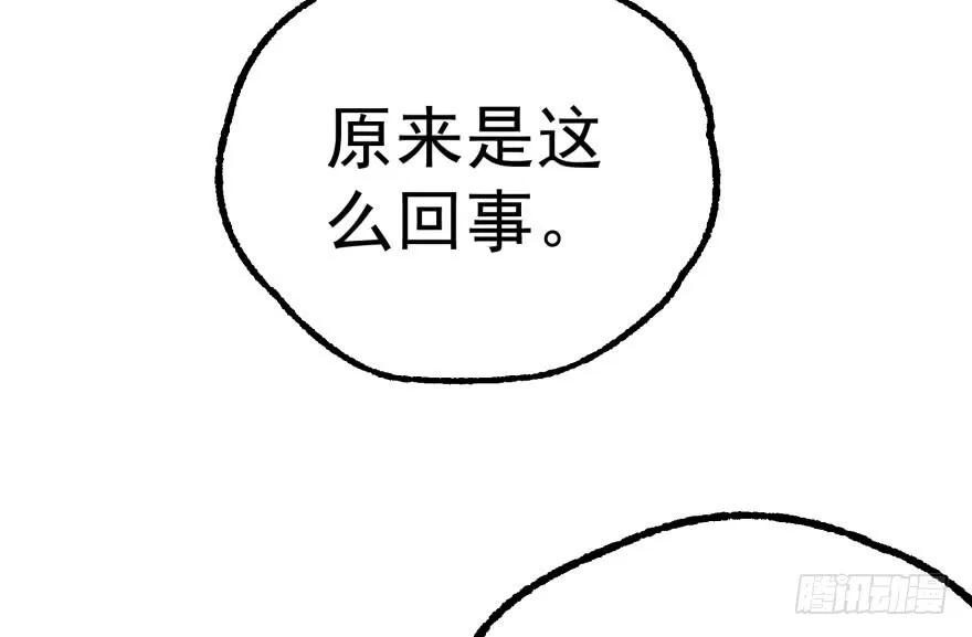 152称兄道弟156