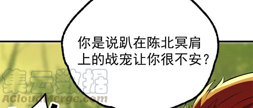 104雷犼兽125