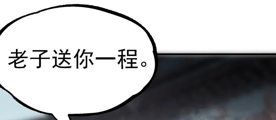 138搬救兵158