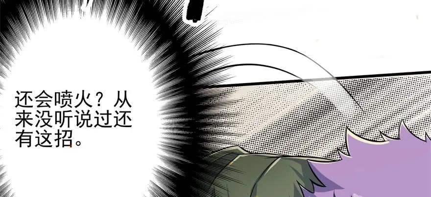 101三尾赤霄狐49