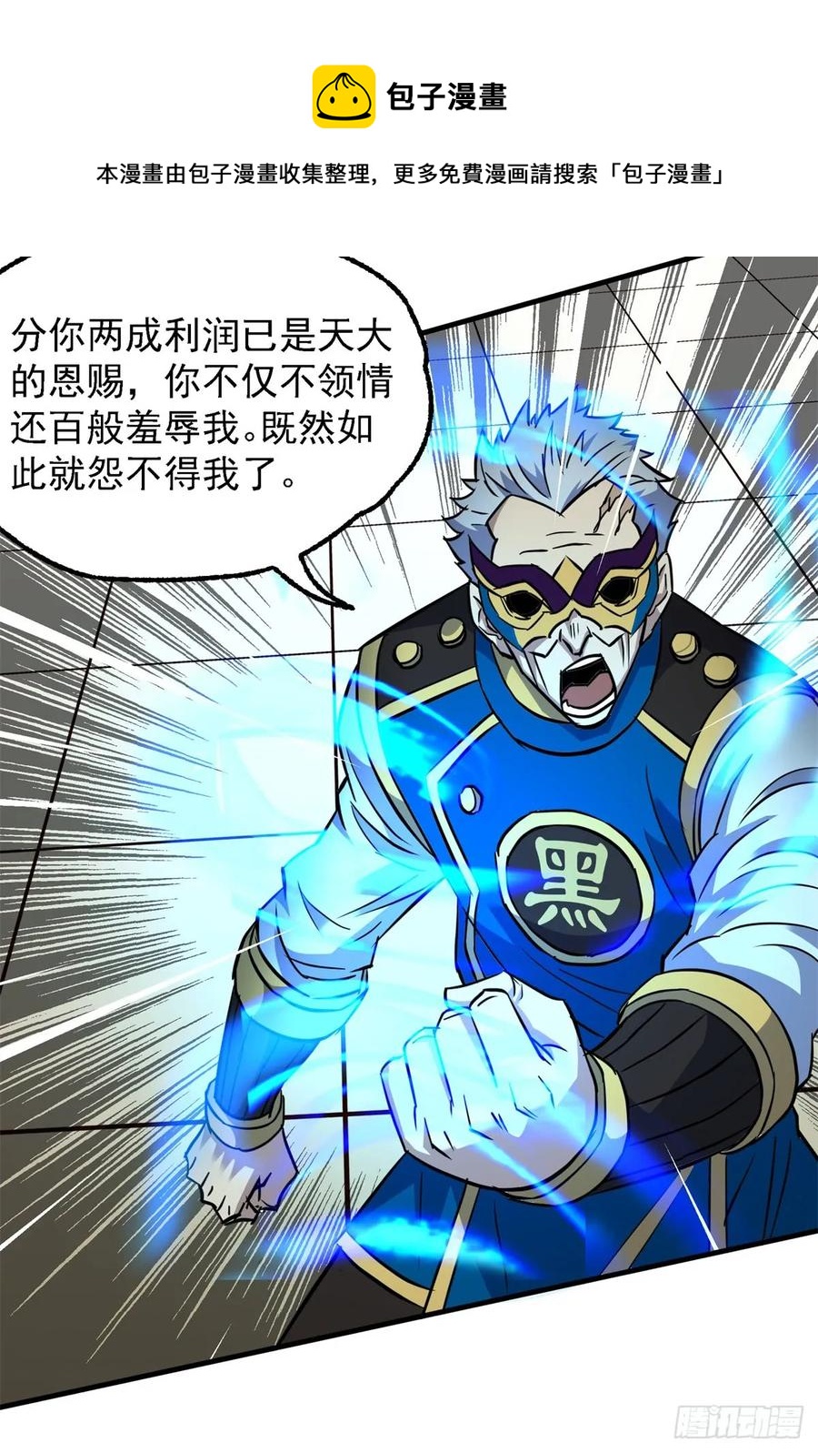 200雷家弃子10