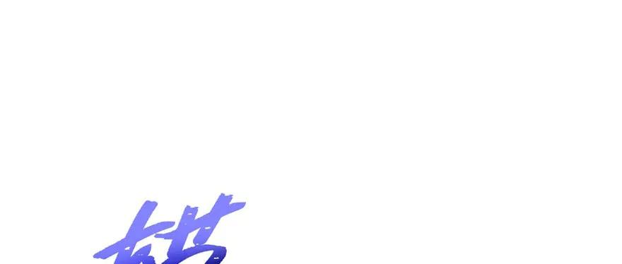 149虎王尊的宝库117