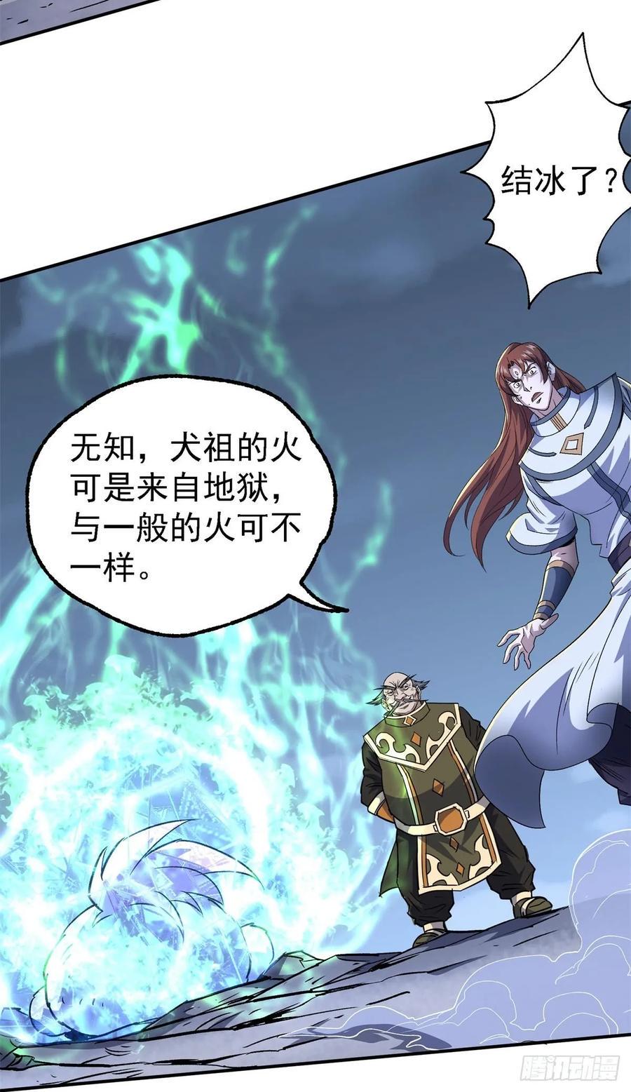 216地狱之火10