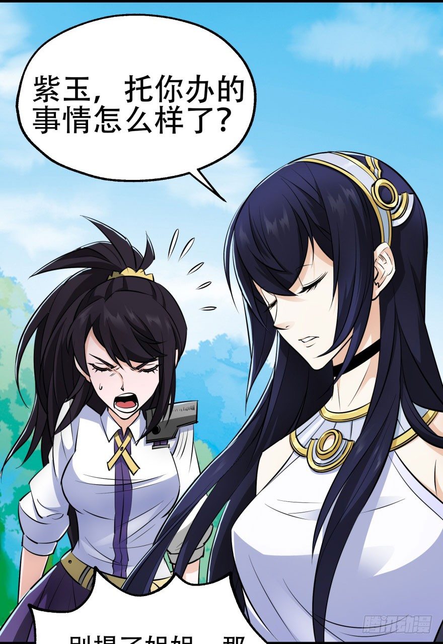 026东方清璇9