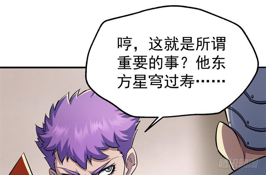 058寿宴10