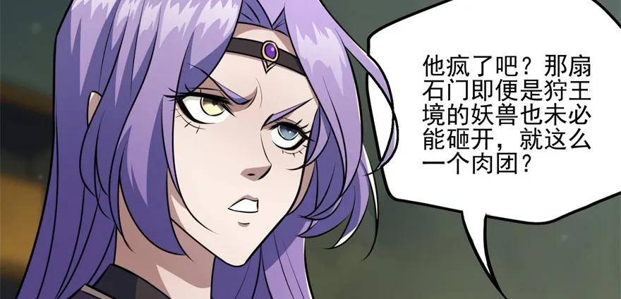106避战78