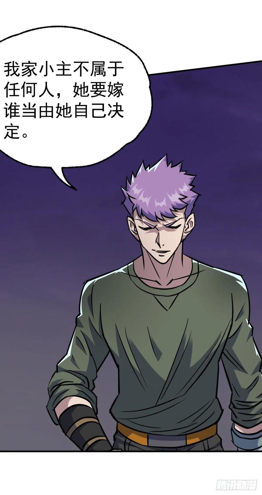 264我家小主13