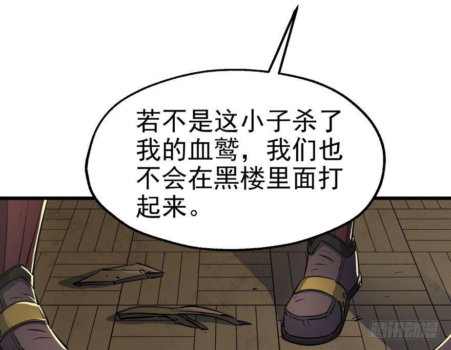 036九执事唐旭阳14