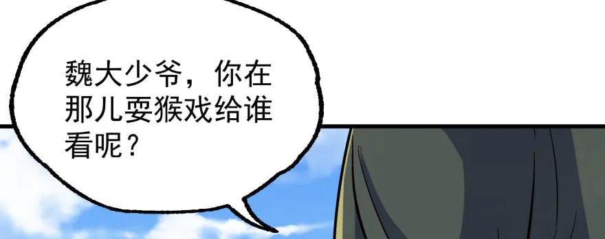 157斗智斗勇102