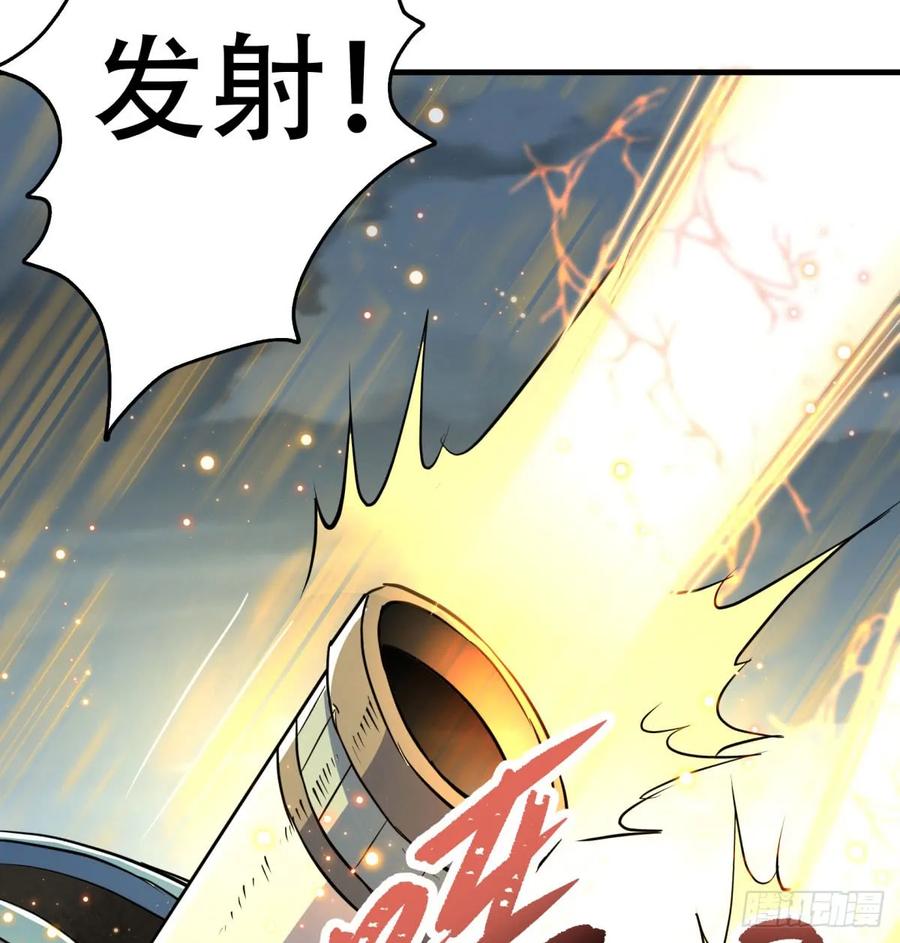173来自天星城的支援14