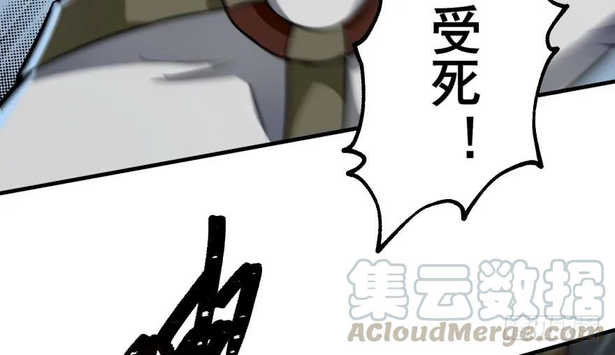142争斗升级80