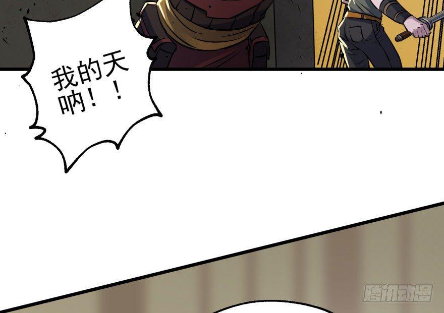 035玄阴狮虎兽39