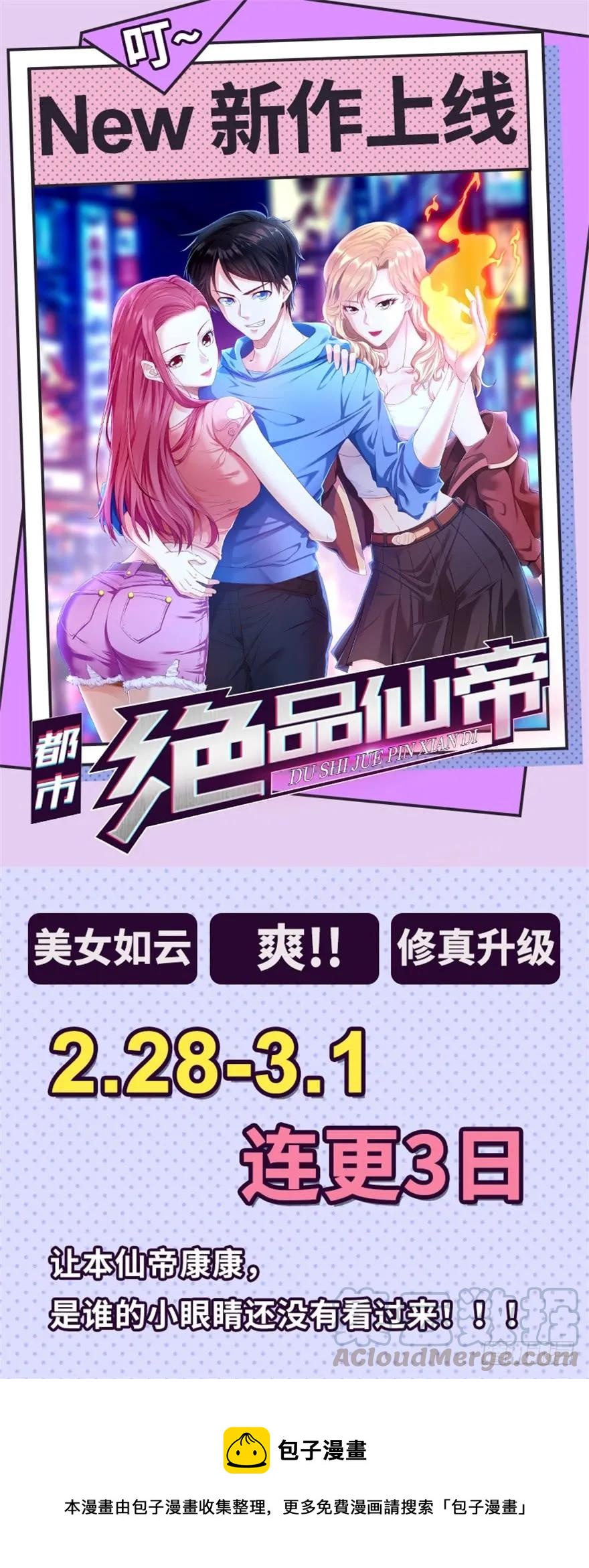 167合影留念165