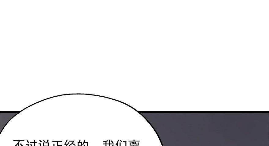 083绝后患123