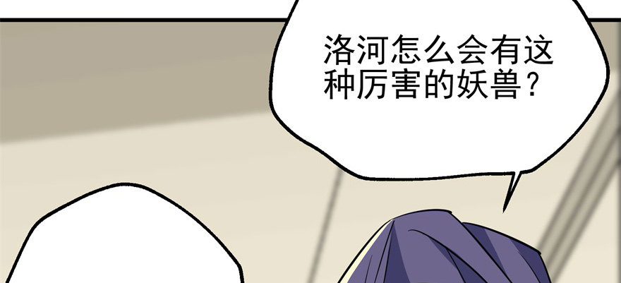 072对策74