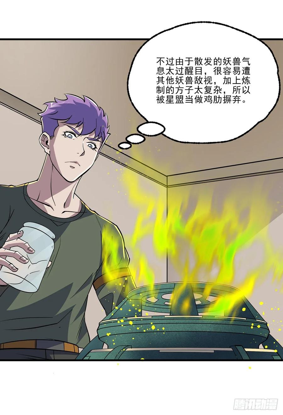 239逃婚2
