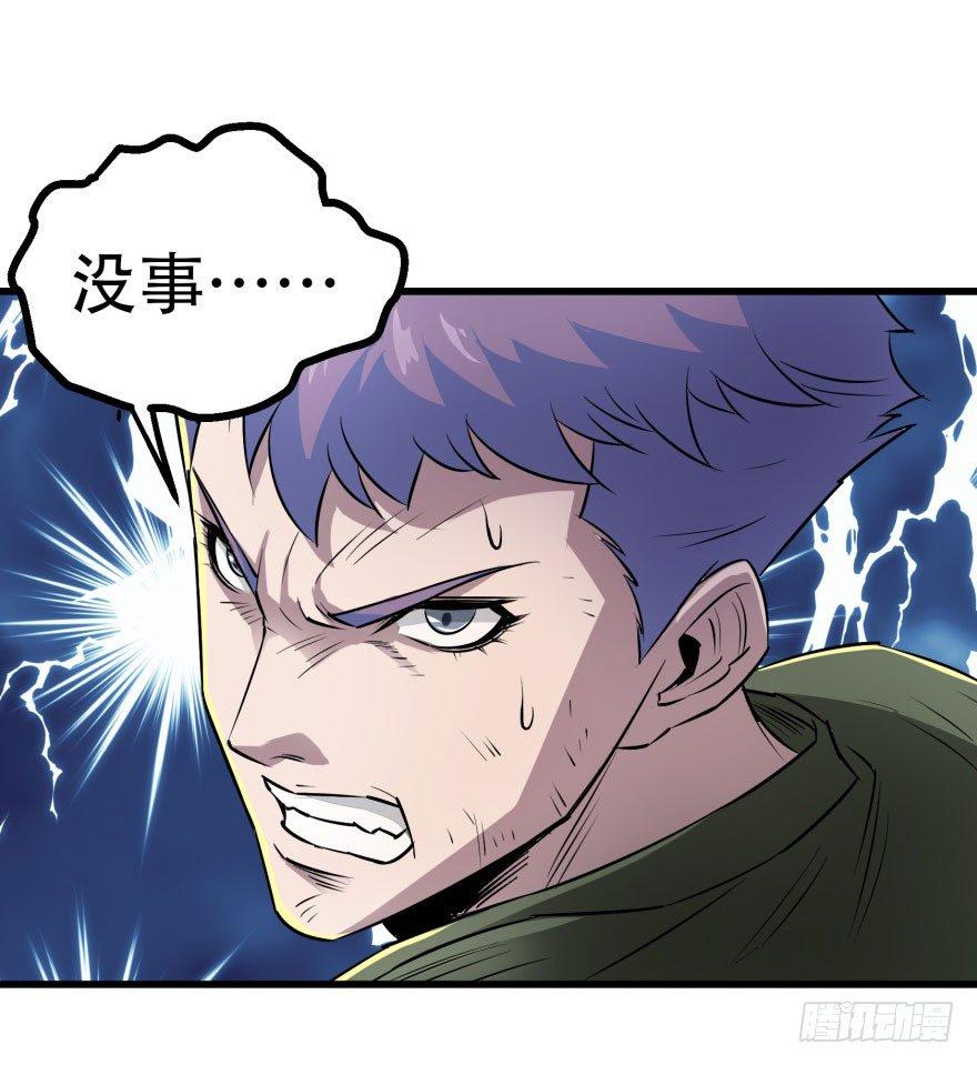 016兽蛋23