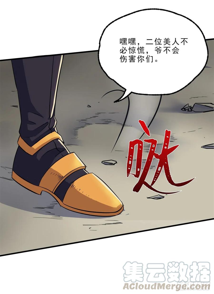 231心痒难耐30