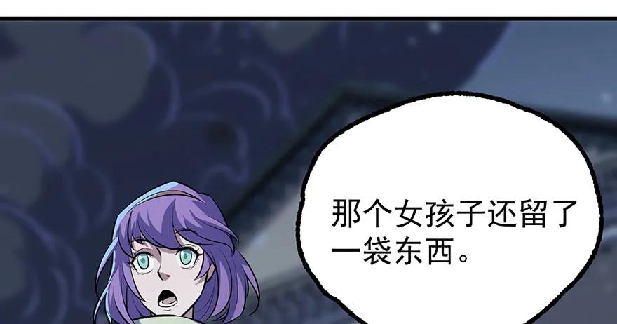 133修罗印41