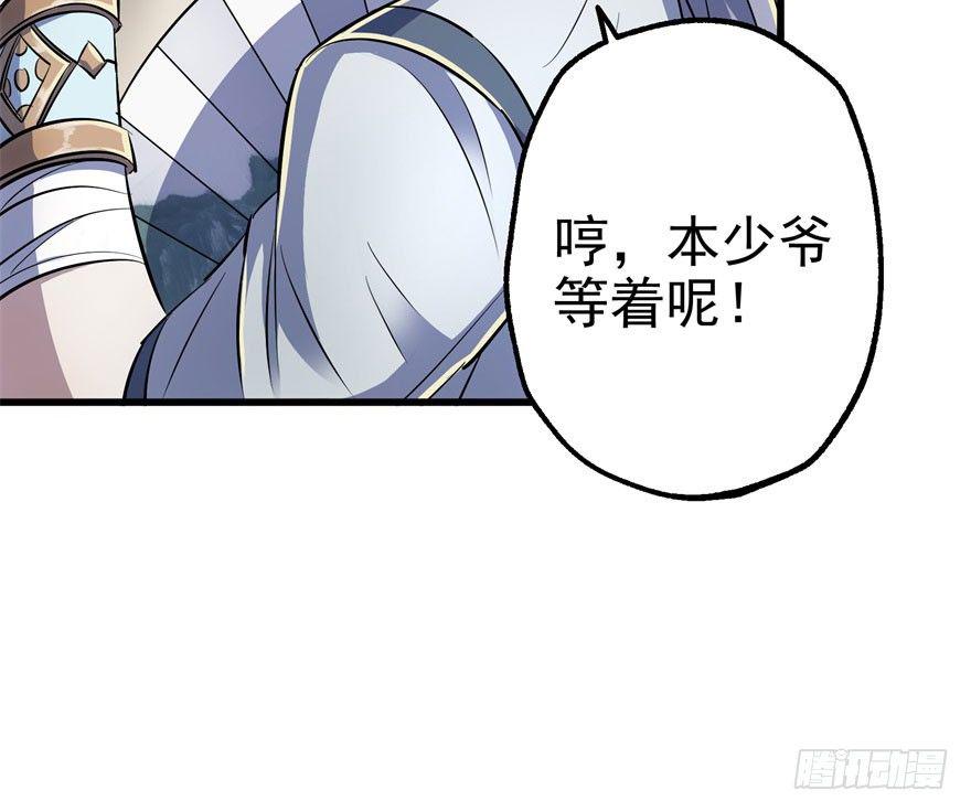 042吹哨33