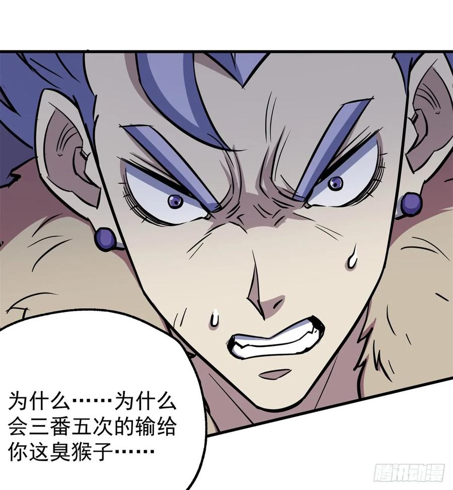 185垂死挣扎45