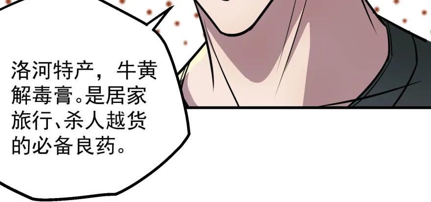 089凶手111