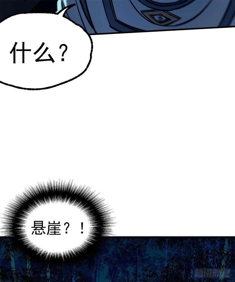 193天星城黑楼13