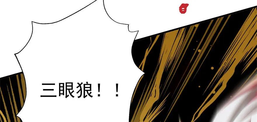 093一球战双王16