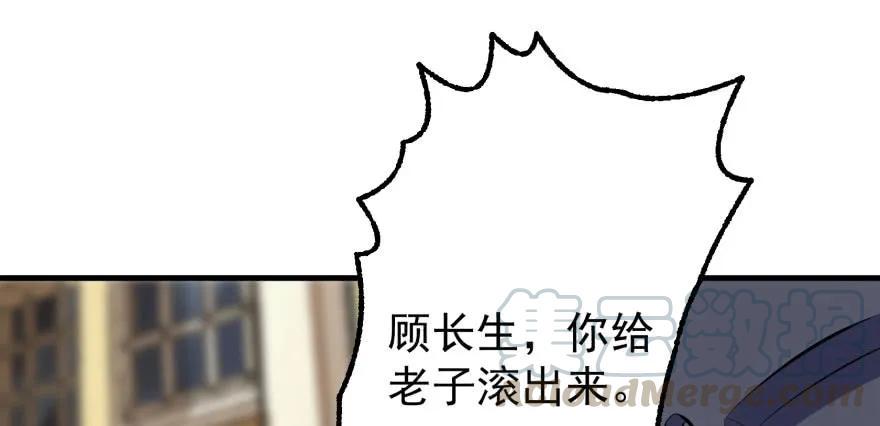 091海悦府70
