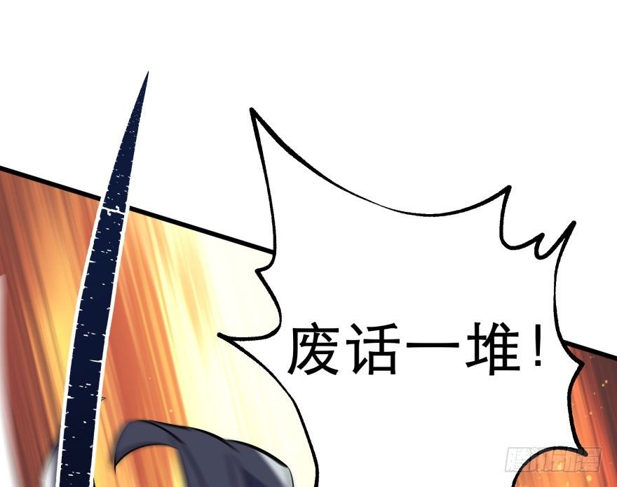033强抢35