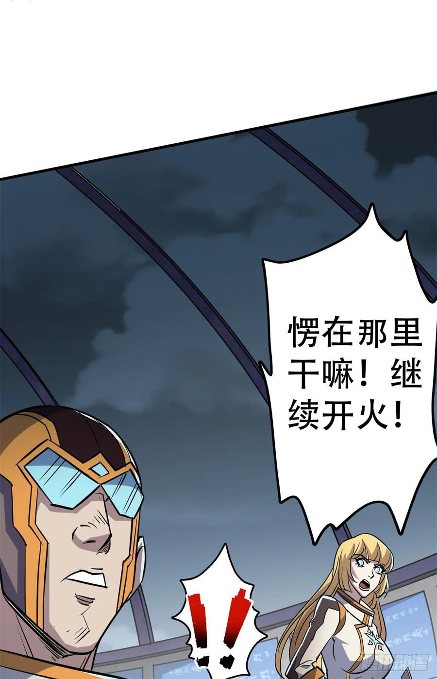 175魏将臣VS梅箬婷51