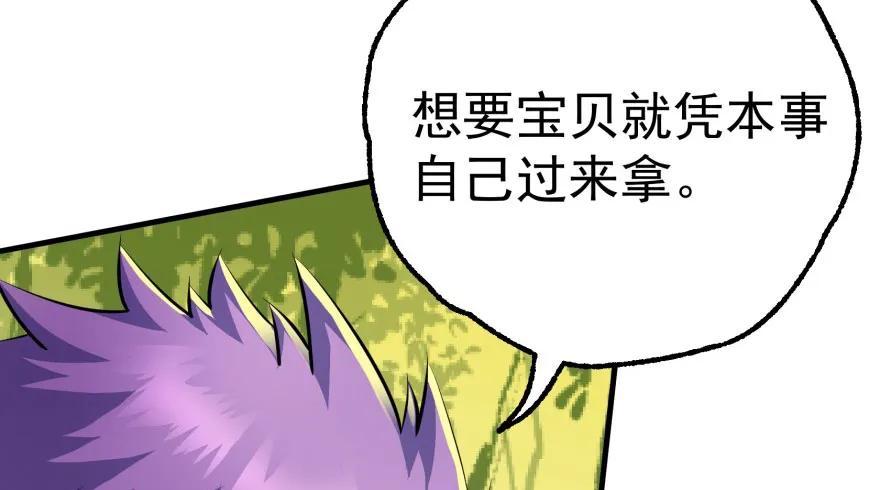 114厚颜无耻之人127