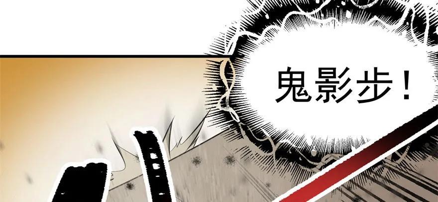 101三尾赤霄狐28