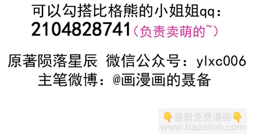 056仙骨丹134