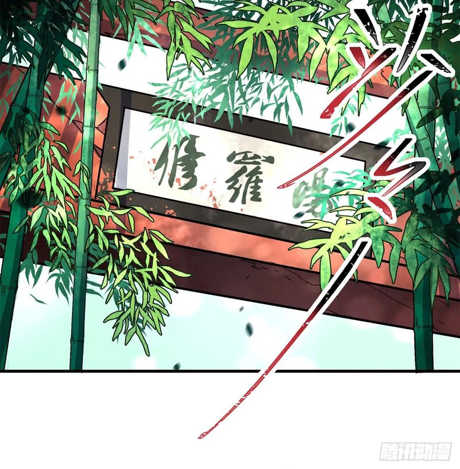 188吊车尾49